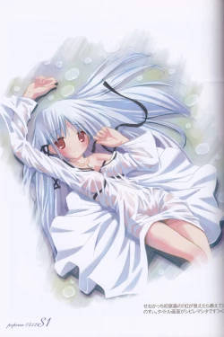 Page 12 of Popcan 0412 S1