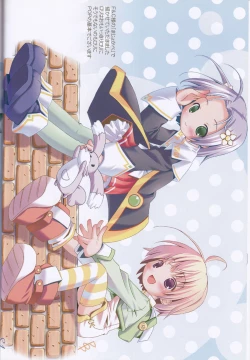 Page 17 of Popcan 0412 S1