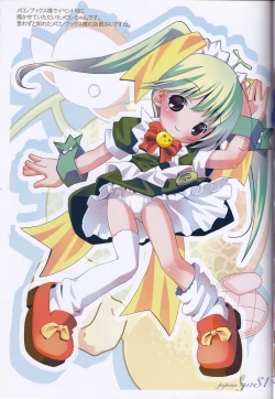 Page 18 of Popcan 0412 S1