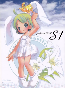 Page 1 of Popcan 0412 S1