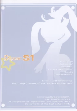 Page 27 of Popcan 0412 S1