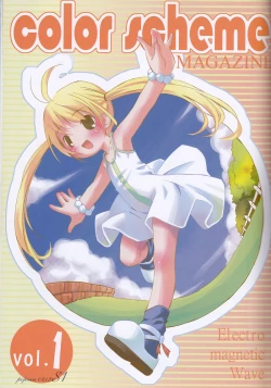 Page 4 of Popcan 0412 S1