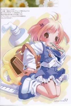 Page 5 of Popcan 0412 S1