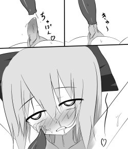 Page 15 of ﾀﾀﾞ同人「チルノが触手に　豆・弄られる」完成