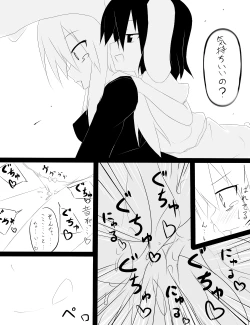 Page 10 of 因幡ﾀﾀﾞ同人第三弾完成　「永遠亭触　うどんげ編」