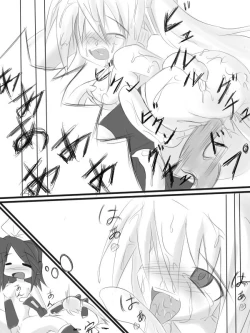 Page 11 of 昔の漫画