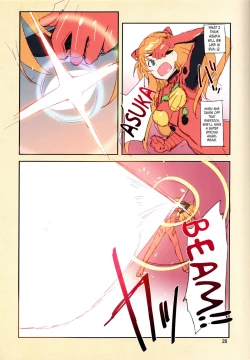 Page 28 of Minna no Asuka Bon