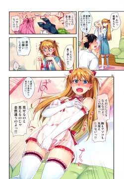Page 18 of Minna no Asuka Bon