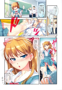 Page 26 of Minna no Asuka Bon