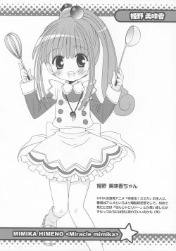 Page 5 of - Anieromix 001