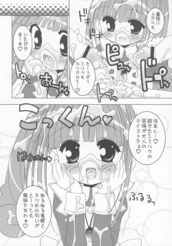 Page 7 of - Anieromix 001