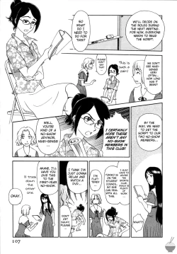 Page 103 of Hana no Iro