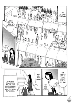 Page 185 of Hana no Iro