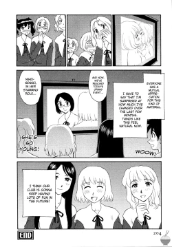Page 200 of Hana no Iro
