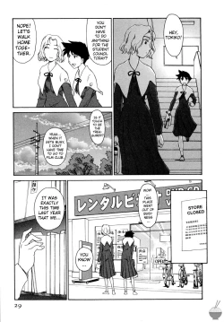 Page 26 of Hana no Iro