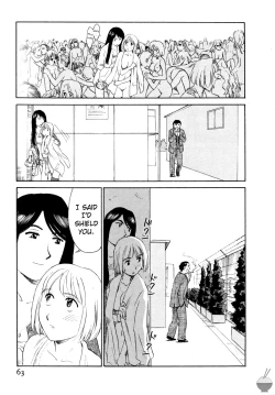 Page 59 of Hana no Iro