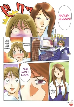 Page 5 of Hana no Iro