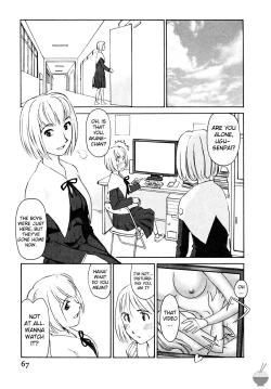 Page 63 of Hana no Iro