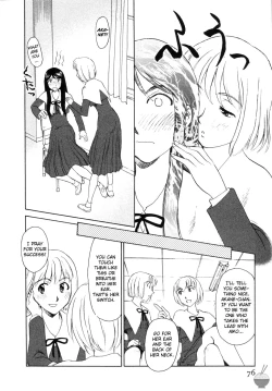 Page 72 of Hana no Iro