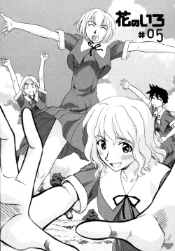 Page 81 of Hana no Iro