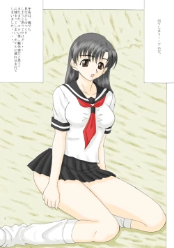 Page 8 of 男に戻りたい六日目