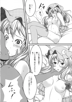 Page 14 of Capture Trap