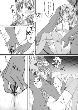 Page 18 of Capture Trap