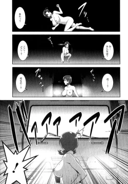 Page 10 of Kururisan Vol. 2