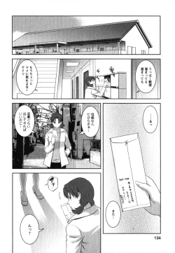 Page 133 of Kururisan Vol. 2