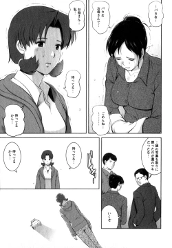Page 178 of Kururisan Vol. 2
