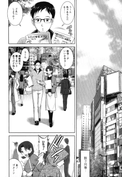 Page 184 of Kururisan Vol. 2