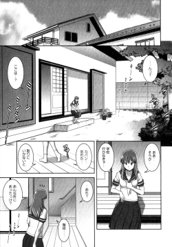 Page 46 of Kururisan Vol. 2