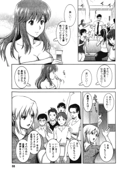 Page 54 of Kururisan Vol. 2