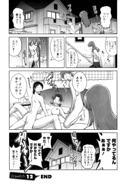 Page 65 of Kururisan Vol. 2
