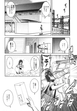 Page 69 of Kururisan Vol. 2