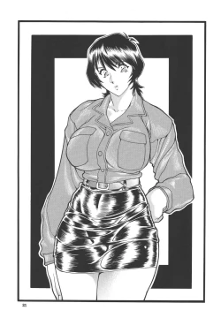 Page 20 of Gorippa 3