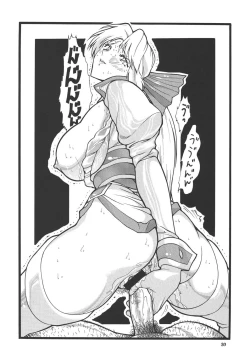 Page 29 of Gorippa 3