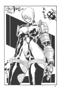 Page 37 of Gorippa 3