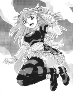 Page 2 of Gohoushi Asuka