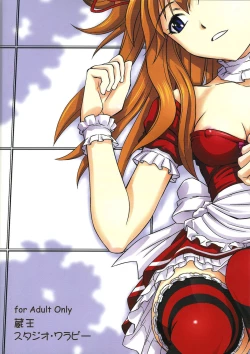 Page 34 of Gohoushi Asuka