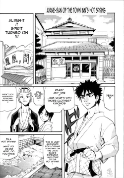 Page 1 of Yu no Machiyado no Ayanesan of the Town Inn's Hot Spring