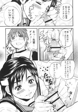 Page 220 of COMIC Masyo 2010-10