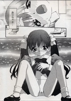 Page 177 of Comic Minimon 2004-08 Vol.14