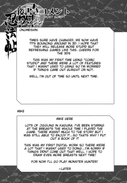 Page 22 of Sennyuu Ninpouchou | BreastScroll