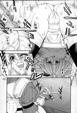 Page 14 of GUROW Vol.02