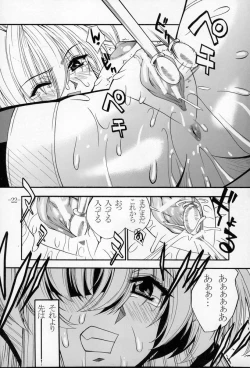 Page 21 of GUROW Vol.02