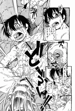 Page 24 of Hot House