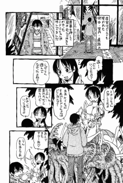 Page 39 of Hot House