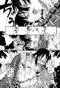 Page 46 of Hot House