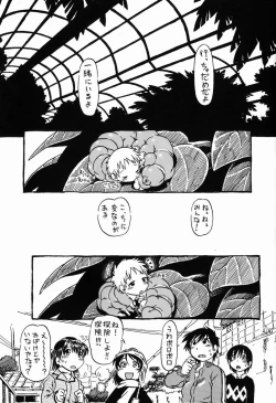 Page 48 of Hot House